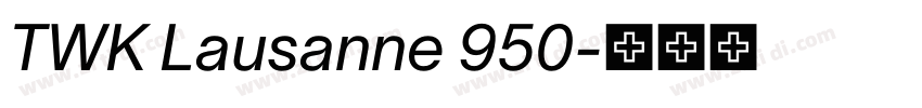 TWK Lausanne 950字体转换